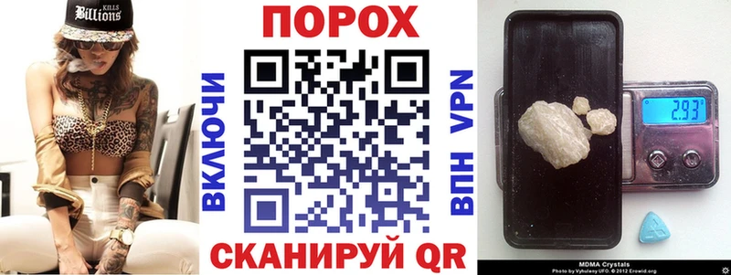 Амфетамин 98%  Купить где  Скопин 