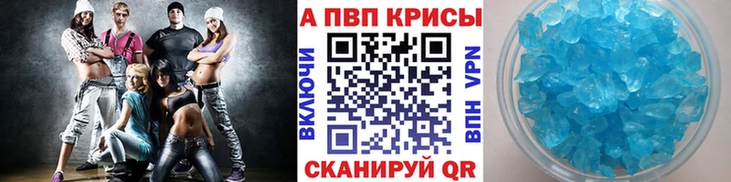 Alpha PVP мука  Купить закладки  Скопин 