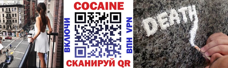 Купить где  Скопин  COCAIN 97% 
