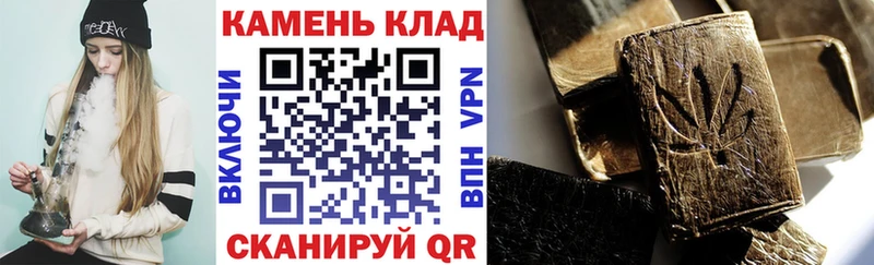 Гашиш индика сатива  Купить  Скопин 
