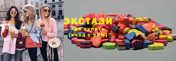 spice Балахна