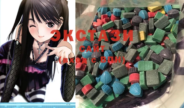 spice Балахна