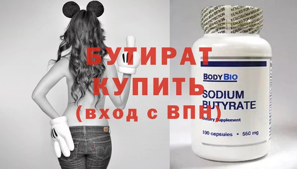 spice Баксан