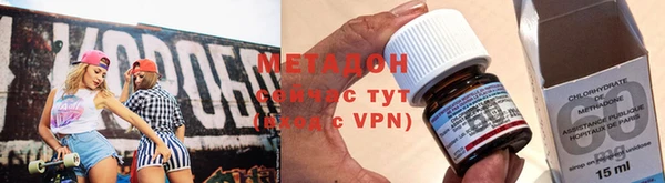мефедрон VHQ Балабаново
