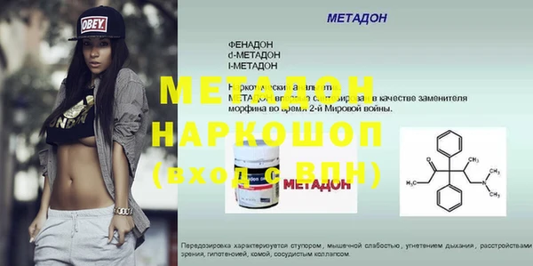 spice Балахна