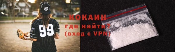 мефедрон VHQ Балабаново