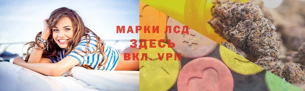 мефедрон VHQ Балабаново
