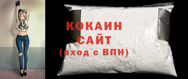 мефедрон VHQ Балабаново
