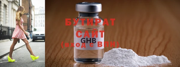 spice Балахна