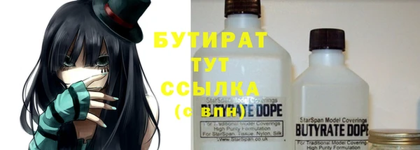 ГАЛЛЮЦИНОГЕННЫЕ ГРИБЫ Белокуриха