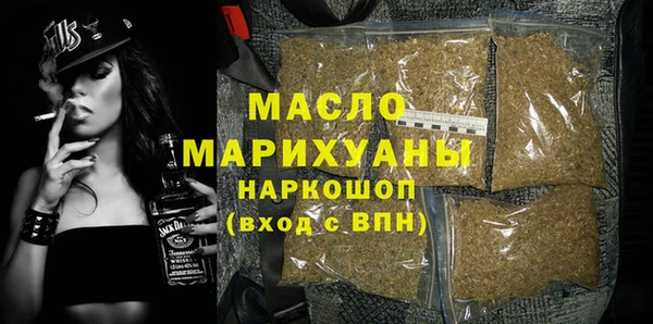 spice Балахна