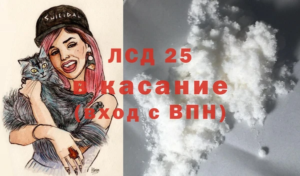 гашишное масло Белоозёрский