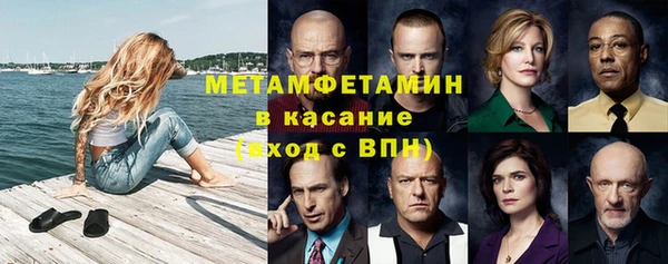 мефедрон VHQ Балабаново