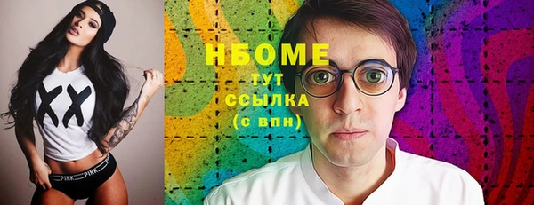 мефедрон VHQ Балабаново