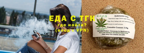 мефедрон VHQ Балабаново