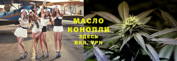 мефедрон VHQ Балабаново