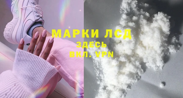 spice Балахна