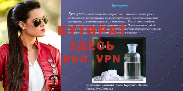 spice Баксан