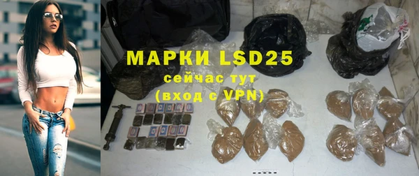 мефедрон VHQ Балабаново