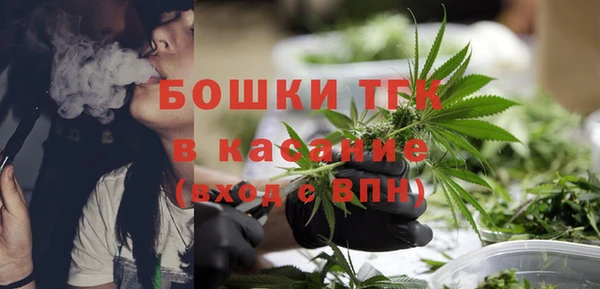 мефедрон VHQ Балабаново