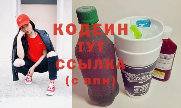 spice Балахна