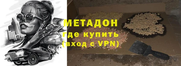 мефедрон VHQ Балабаново
