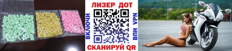 Купить где  Скопин  ЛСД экстази ecstasy 
