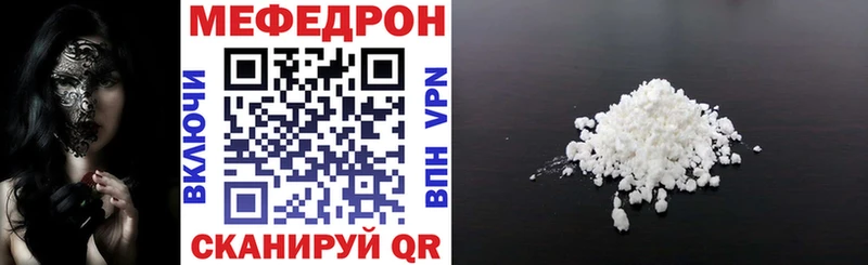 Купить где Скопин МЕФ mephedrone