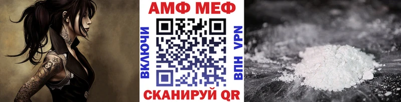 Купить закладки  Скопин  Первитин винт 