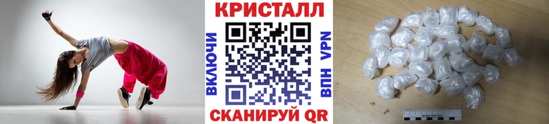 Первитин Methamphetamine Скопин